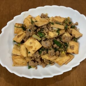 薄揚げ豆腐で作る☆ピリ辛な四川風マーボー豆腐